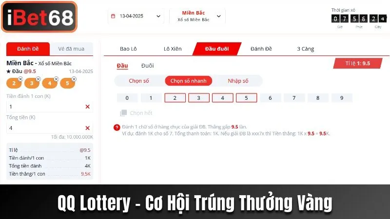 QQ Lottery